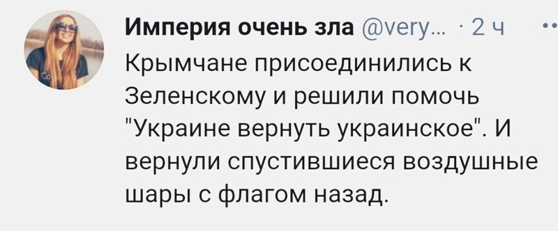 О политике и не только