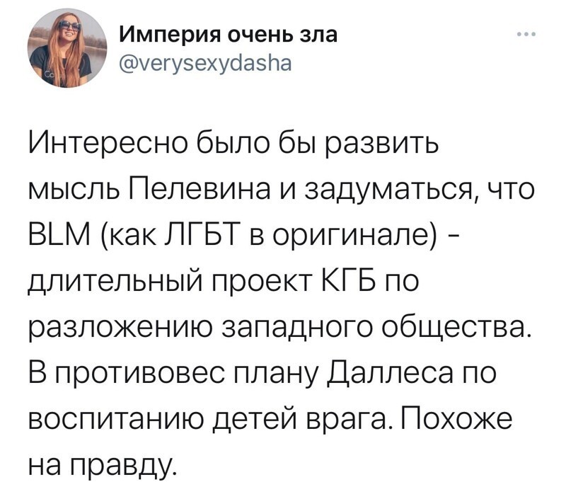 Опять ... опять тирран лютует ??? ... многоходовочка ? ... )))