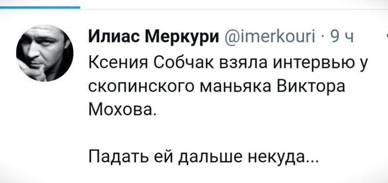 О политике и не только