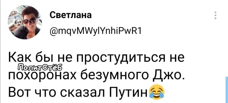О политике и не только