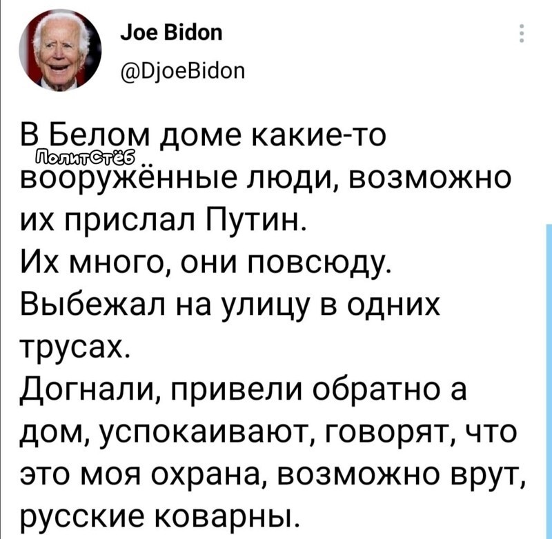 О политике и не только