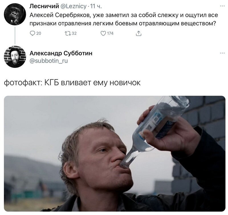 О политике и не только