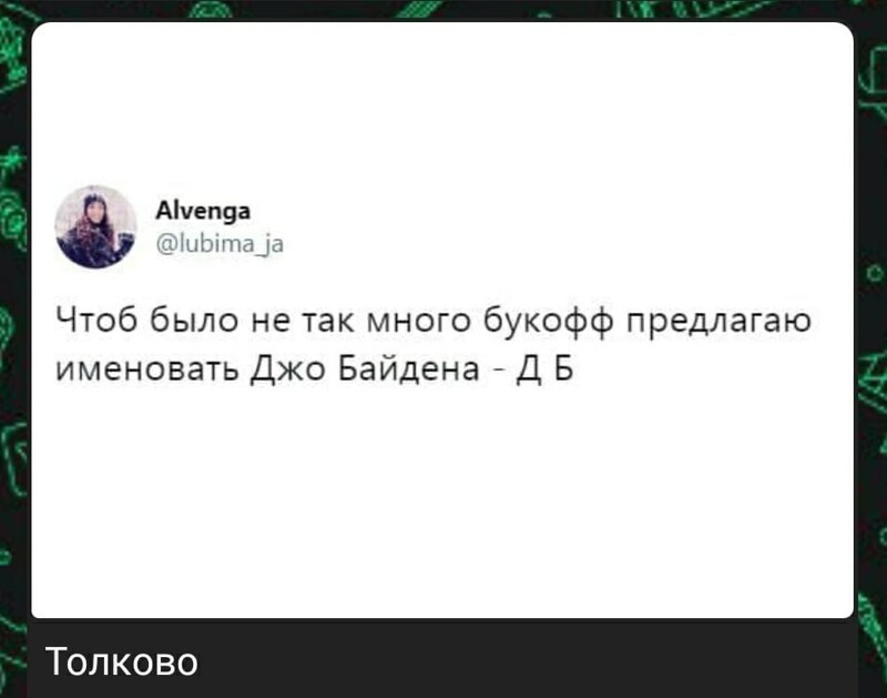 О политике и не только