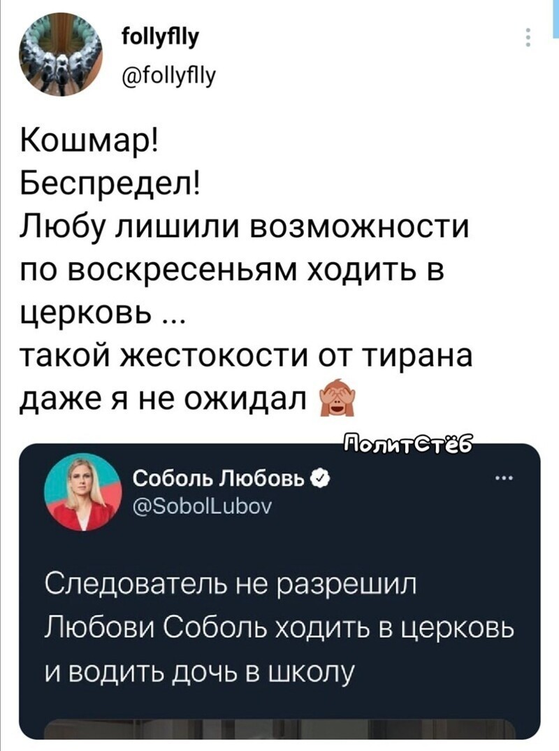 О политике и не только