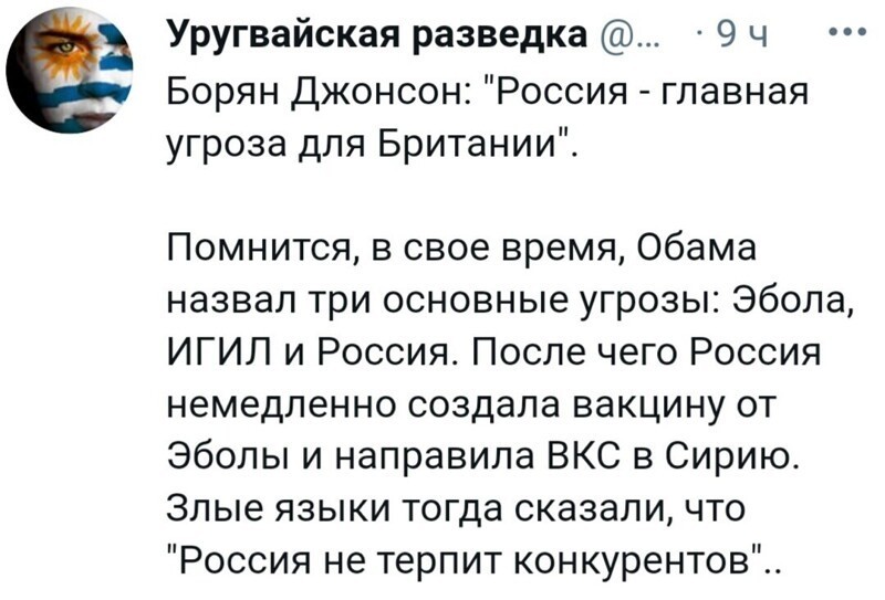 О политике и не только