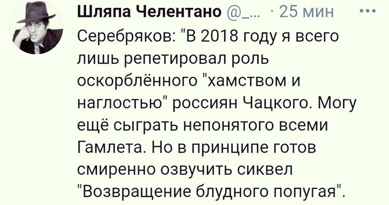 О политике и не только
