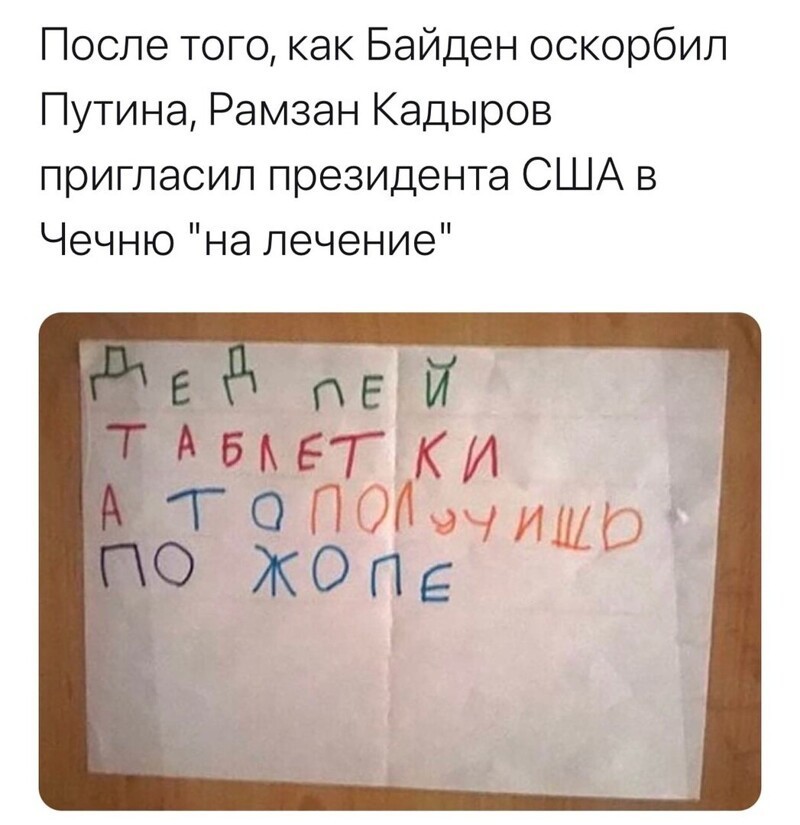 О политике и не только