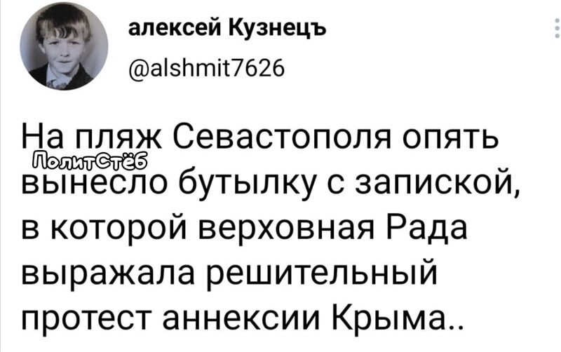 О политике и не только