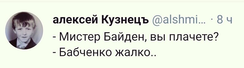 О политике и не только