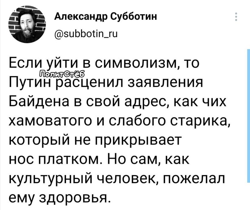 О политике и не только