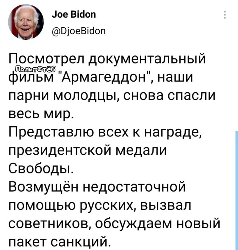 О политике и не только