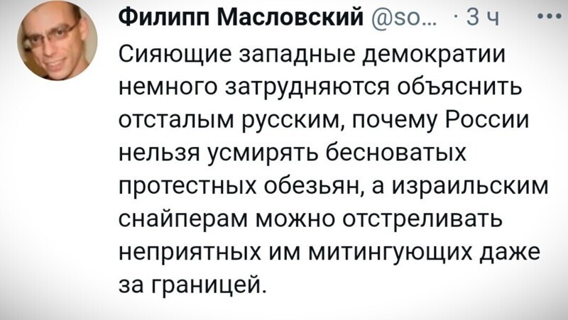 О политике и не только