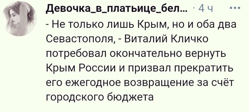 О политике и не только
