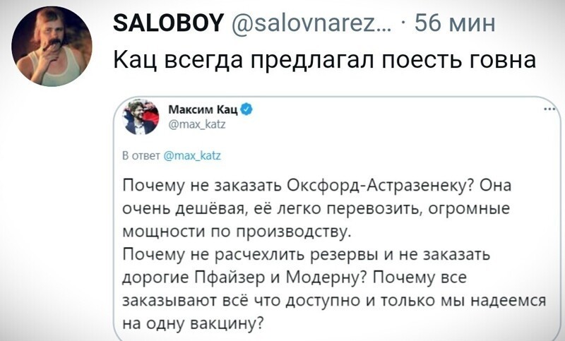 О политике и не только