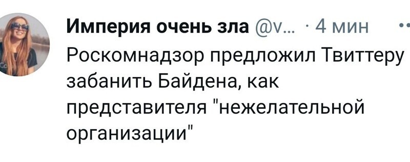 О политике и не только