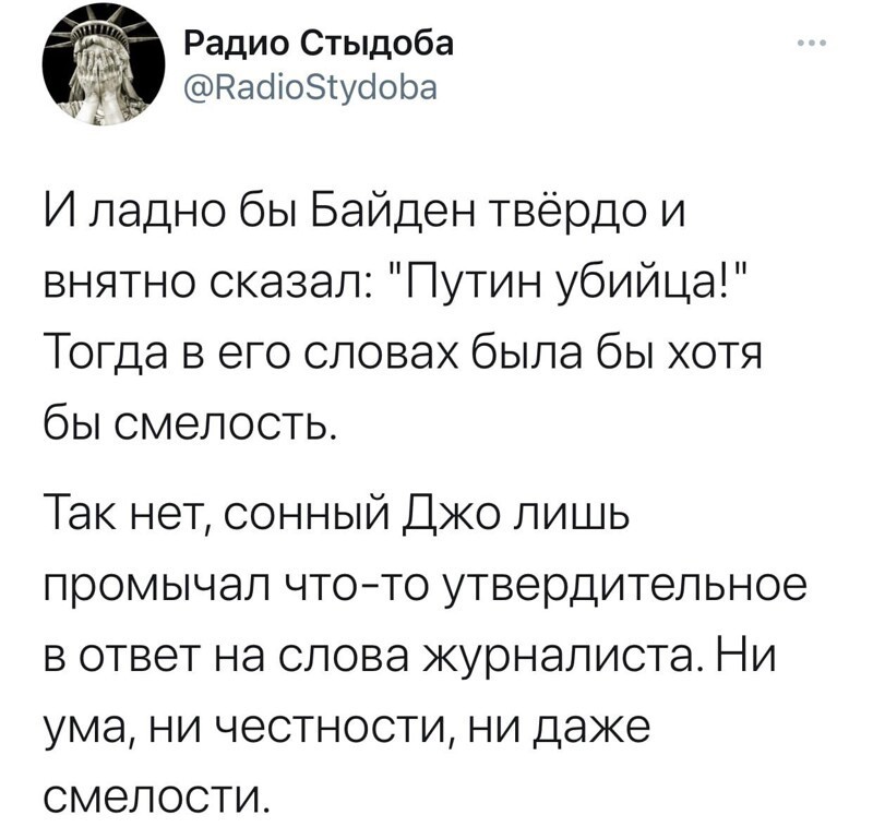 О политике и не только