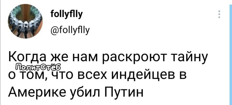 Интрига , мать её за ногу ... )))