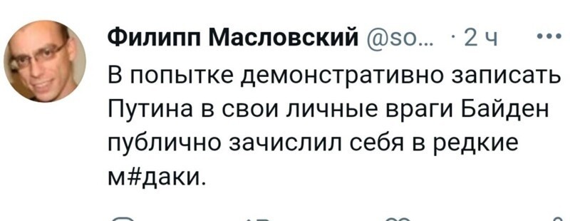 О политике и не только