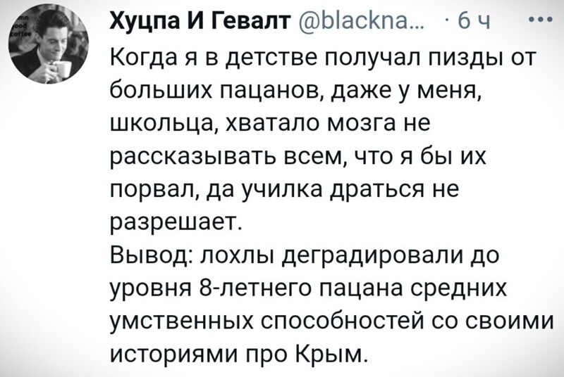 О политике и не только