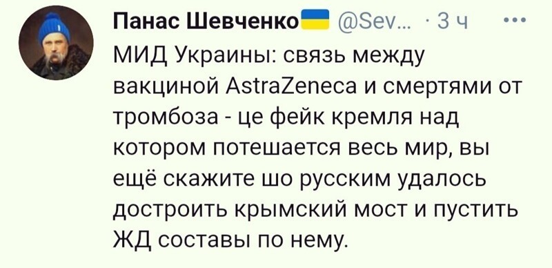 О политике и не только