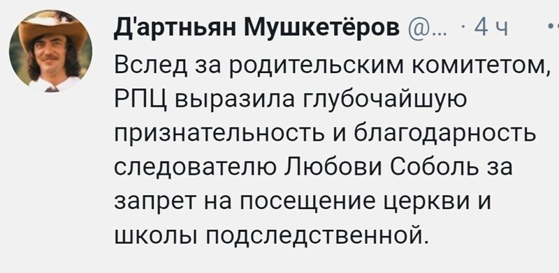 О политике и не только