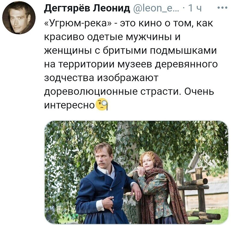О политике и не только
