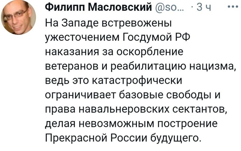 О политике и не только