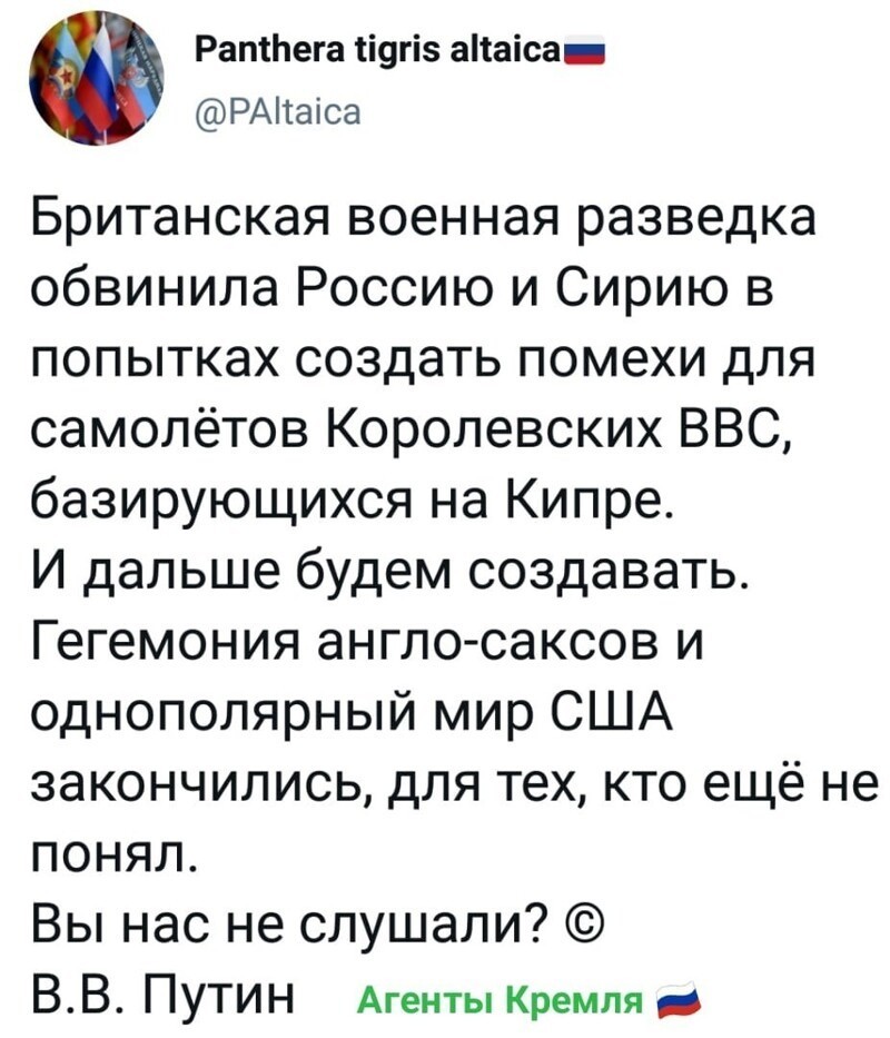 Политические комментарии и другой разный юмор с сарказмом и без