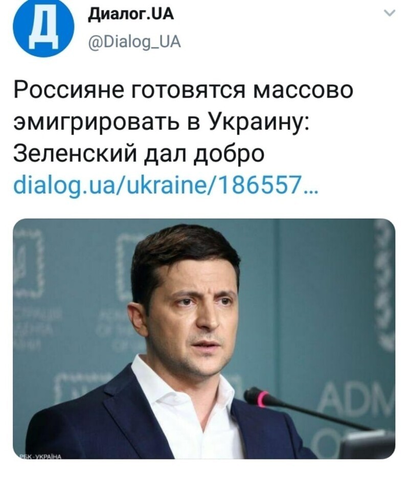 Никто не знает, куда делся мой чемодан? Срочно хочу свалить в евросарай от проклятого Мордора.