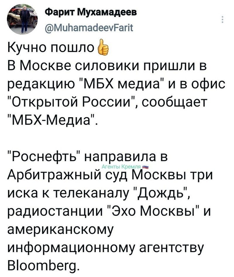 Политические комментарии и другой разный юмор с сарказмом и без