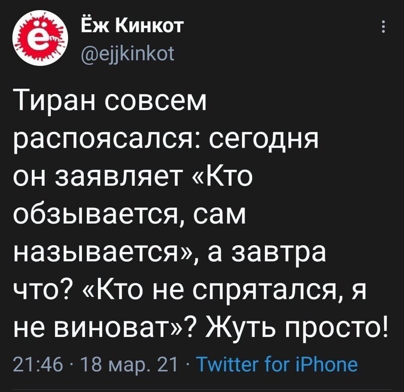 Политические комментарии и другой разный юмор с сарказмом и без