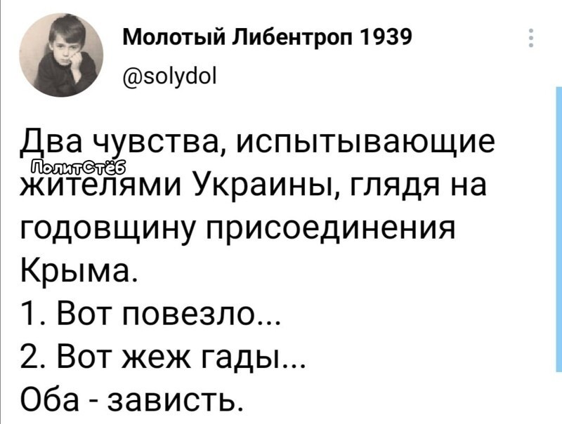 Политические комментарии и другой разный юмор с сарказмом и без