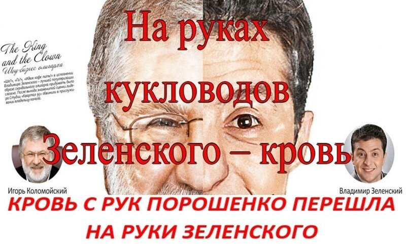 Политические комментарии и другой разный юмор с сарказмом и без