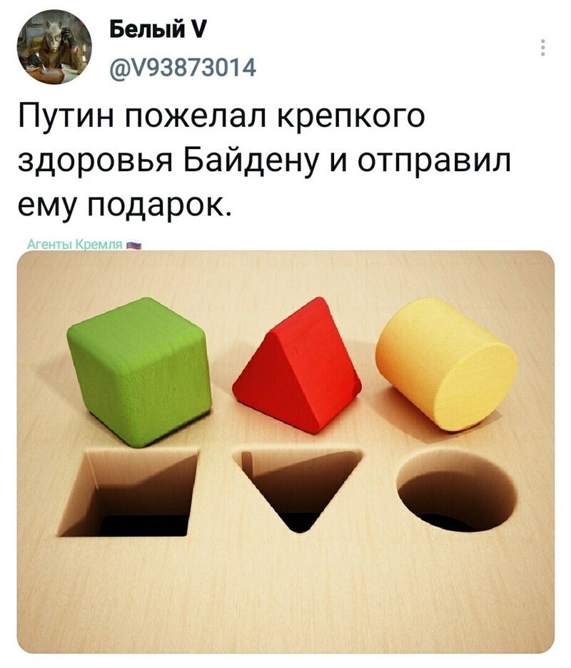 Политические комментарии и другой разный юмор с сарказмом и без
