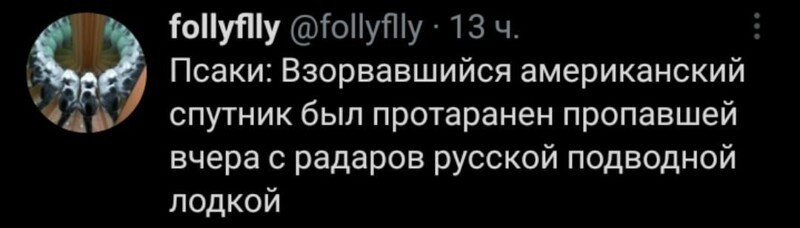 Политические комментарии и другой разный юмор с сарказмом и без
