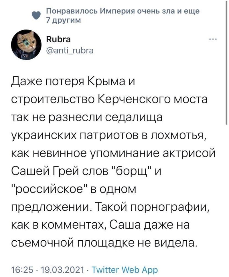 Политические комментарии и другой разный юмор с сарказмом и без