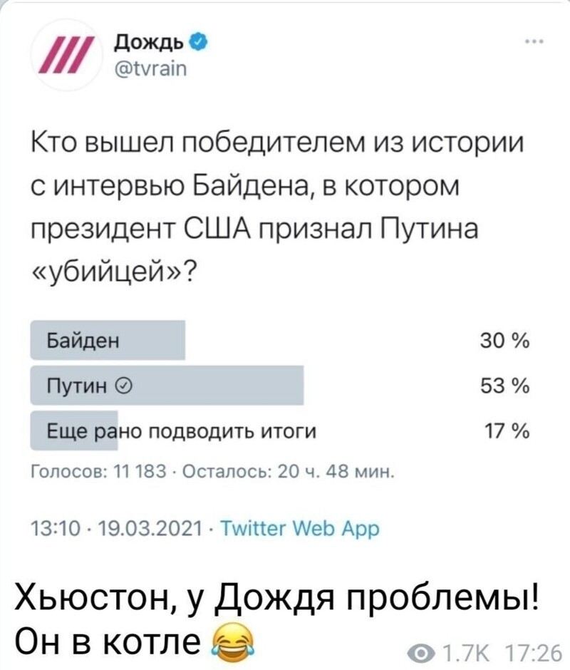 Политические комментарии и другой разный юмор с сарказмом и без