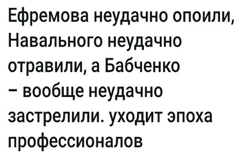 Политические комментарии и другой разный юмор с сарказмом и без
