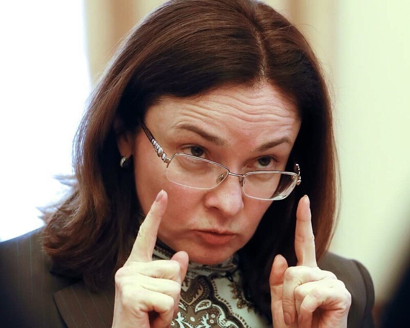 Набиуллина: Цены растут из-за избытка денег у россиян