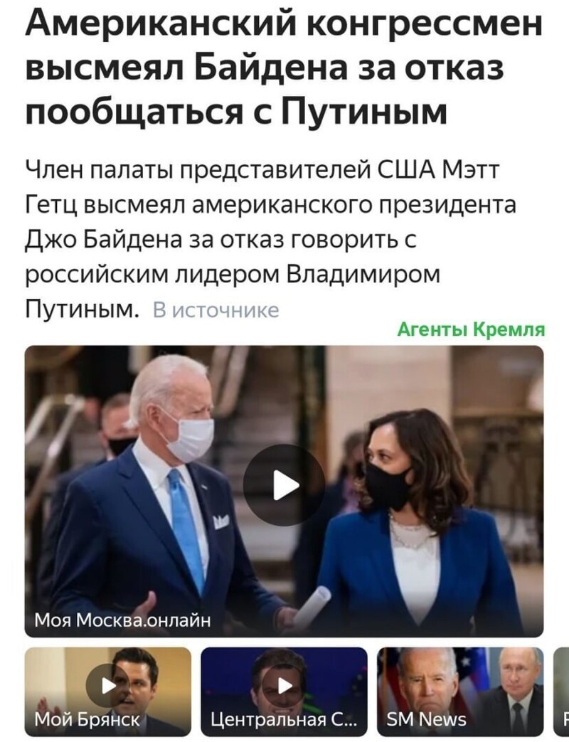 Политические комментарии и другой разный юмор с сарказмом и без
