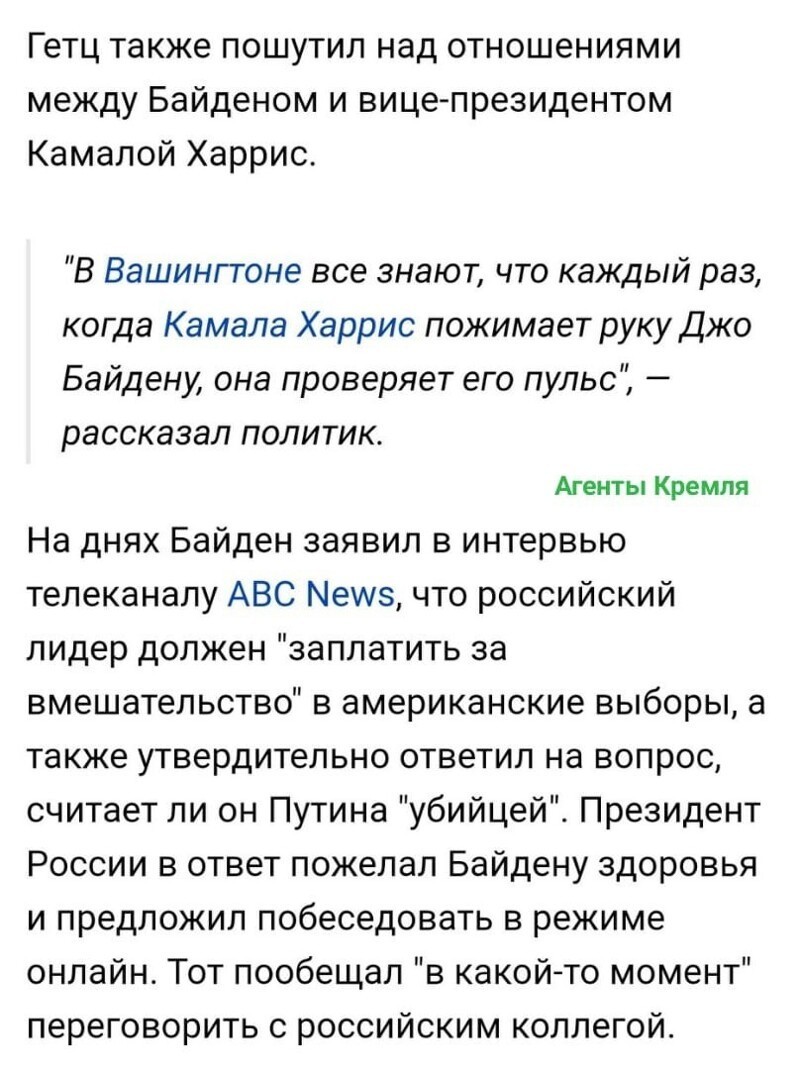 Политические комментарии и другой разный юмор с сарказмом и без