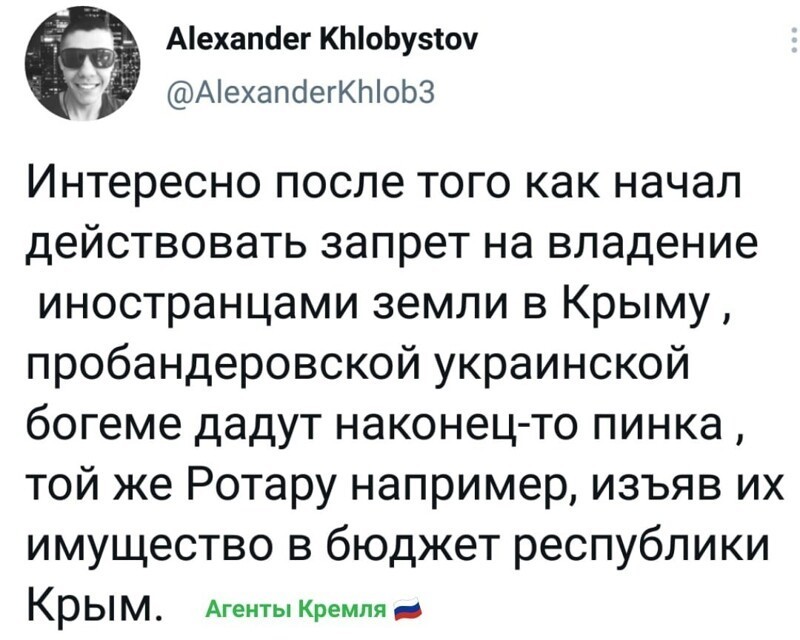 Политические комментарии и другой разный юмор с сарказмом и без