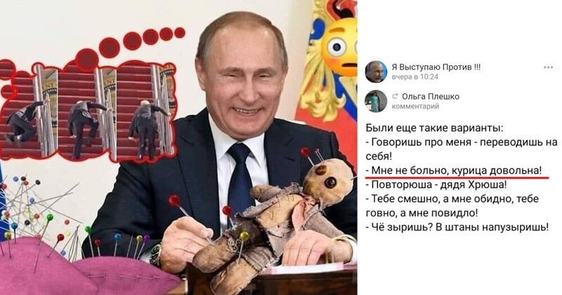 "Че зыришь? В штаны пузыришь!": мемчики и карикатуры на ответ Путина Байдену