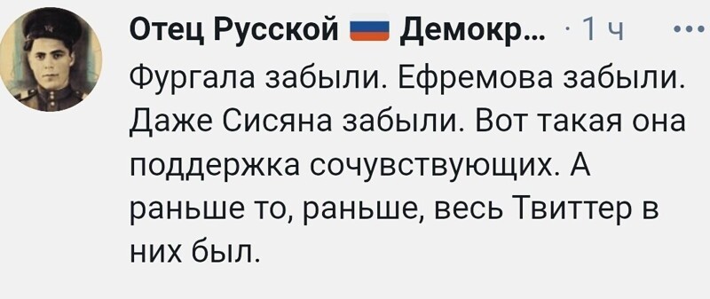 О политике и не только
