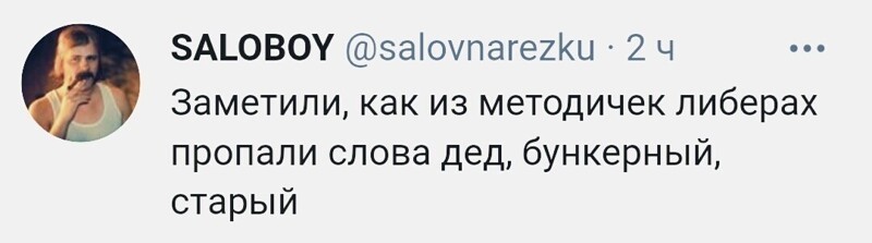 О политике и не только