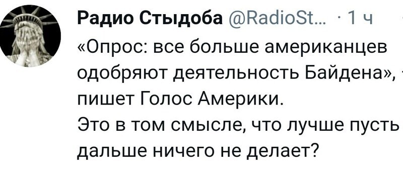 О политике и не только