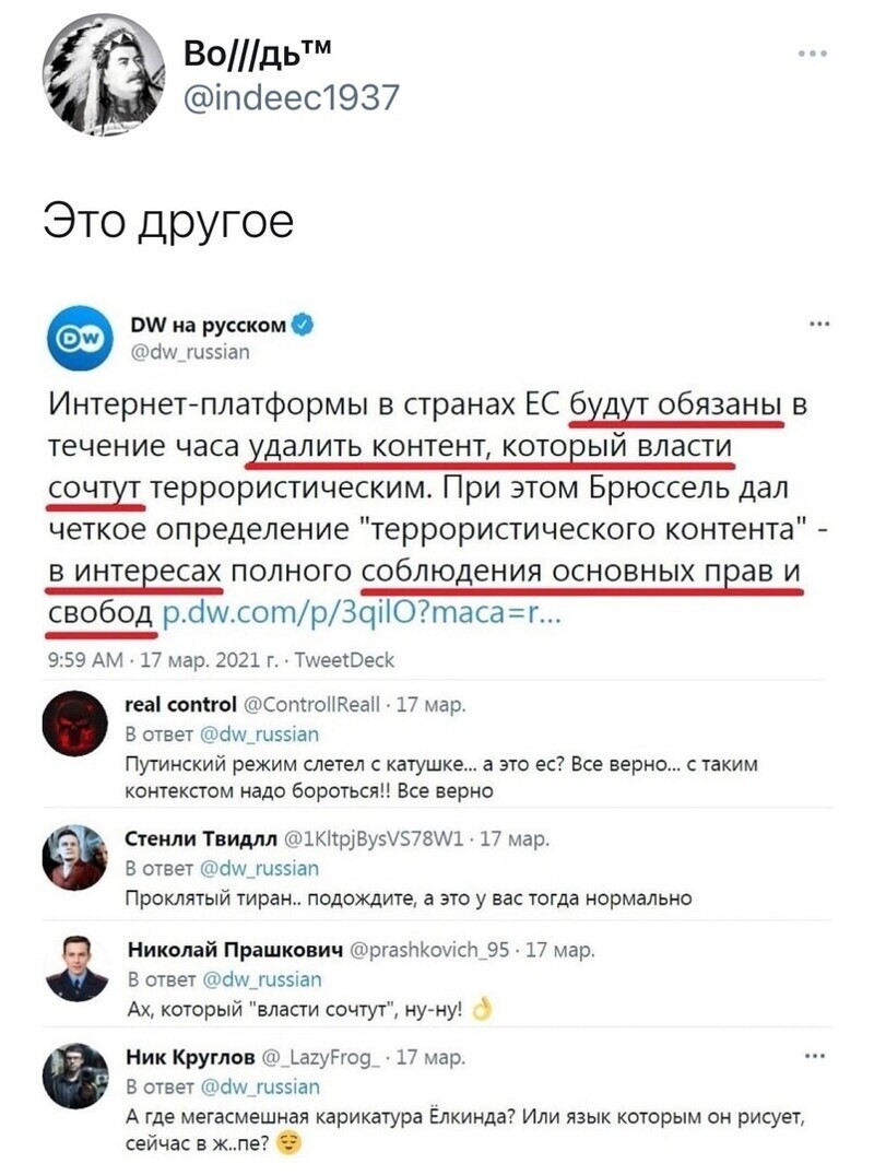 О политике и не только