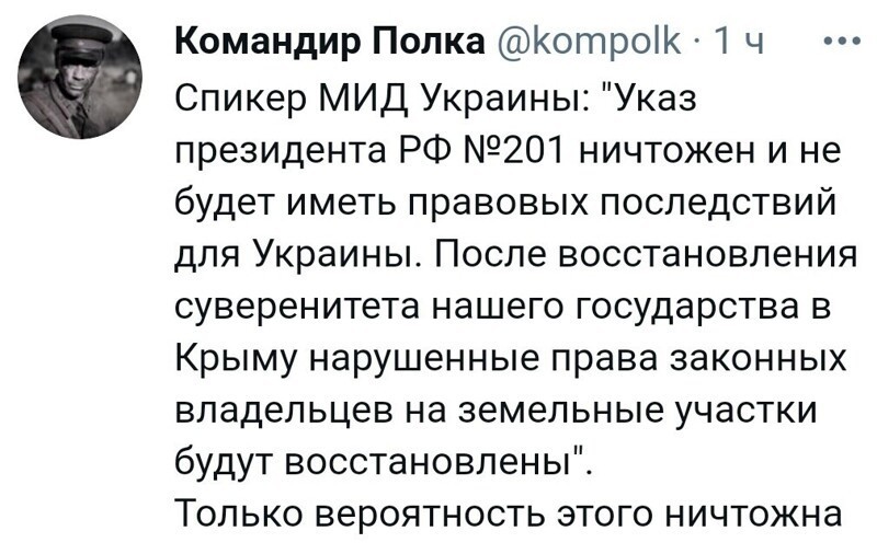 О политике и не только