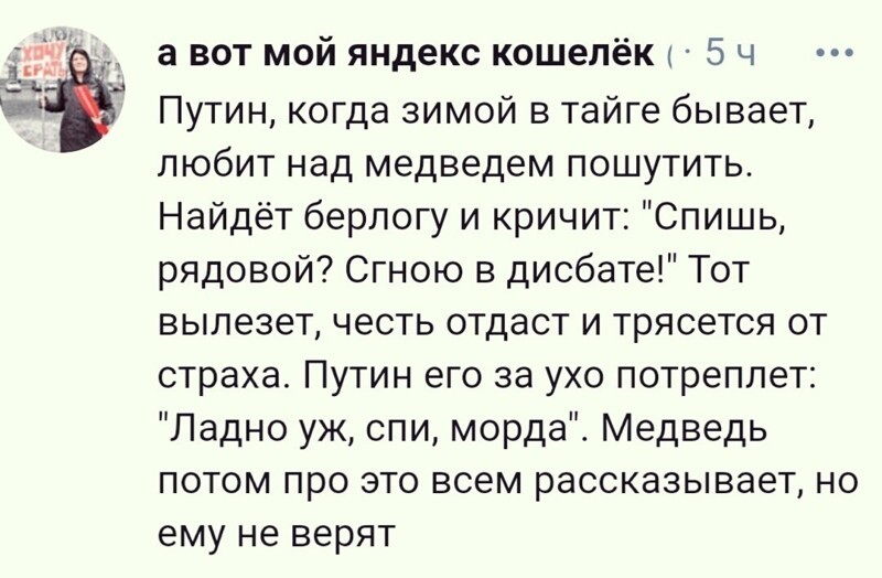О политике и не только