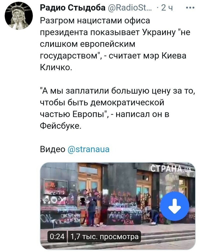 О политике и не только